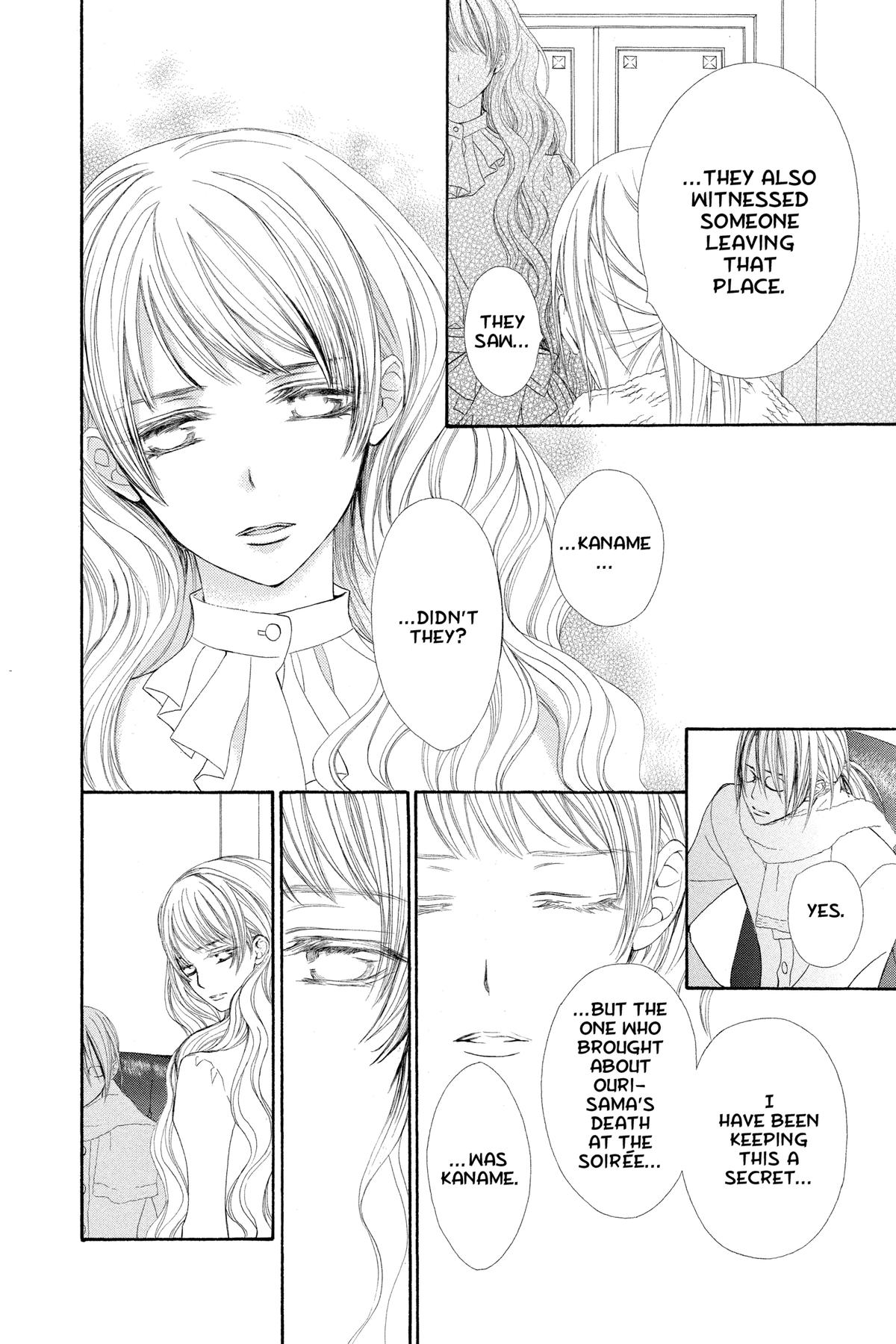 Vampire Knight Night 72 20