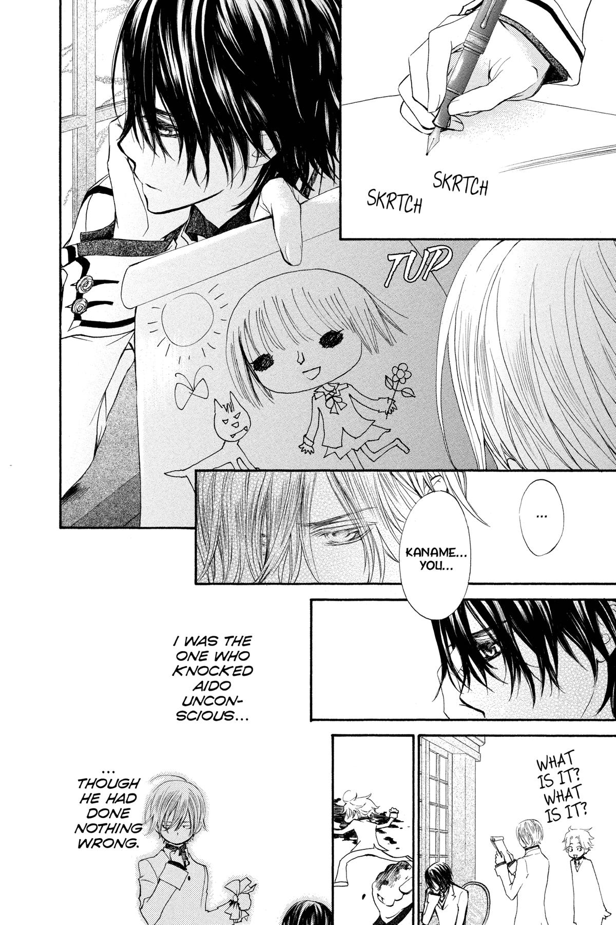 Vampire Knight Night 73.1 3