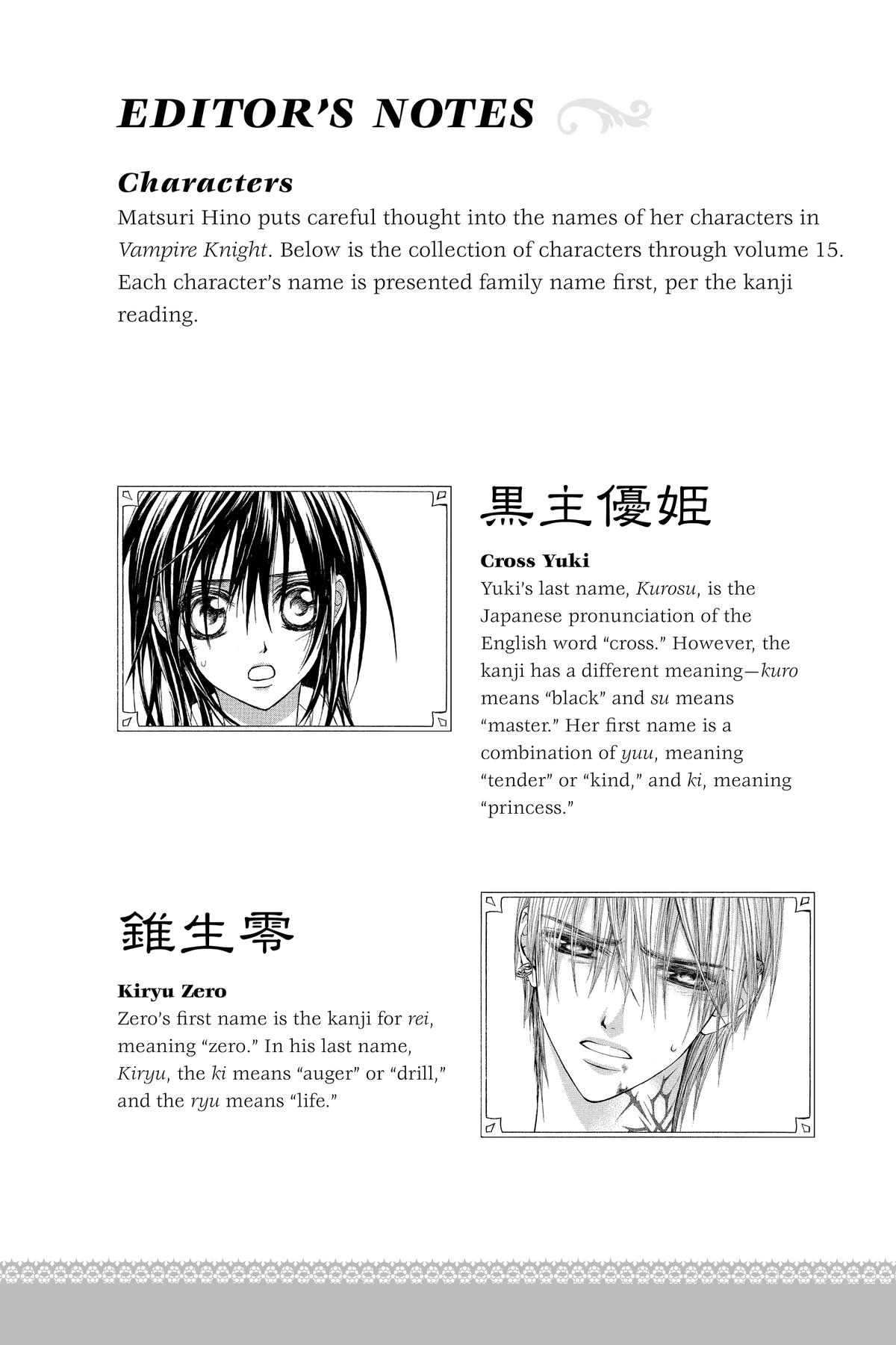 Vampire Knight Night 73.1 6