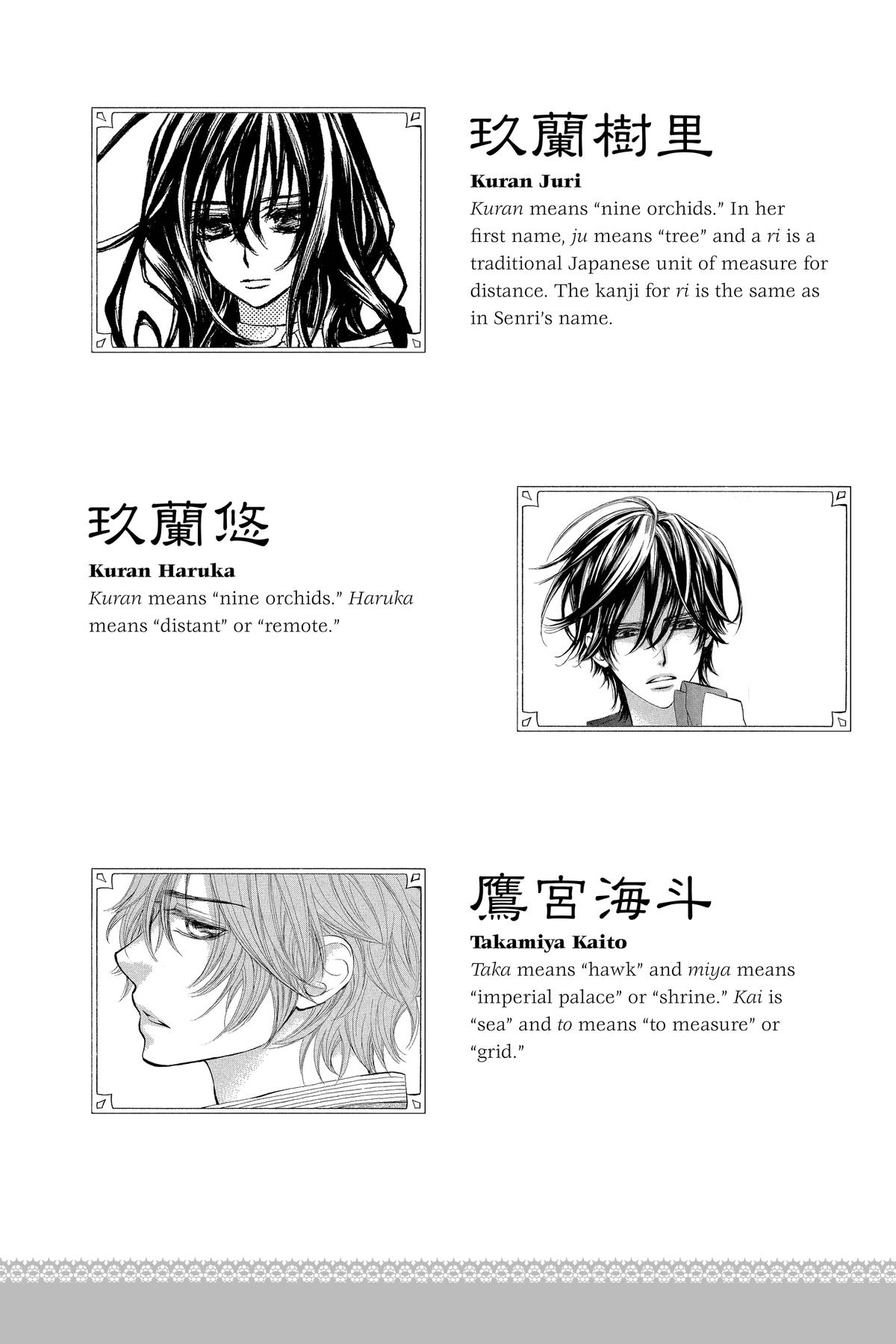Vampire Knight Night 73.1 13