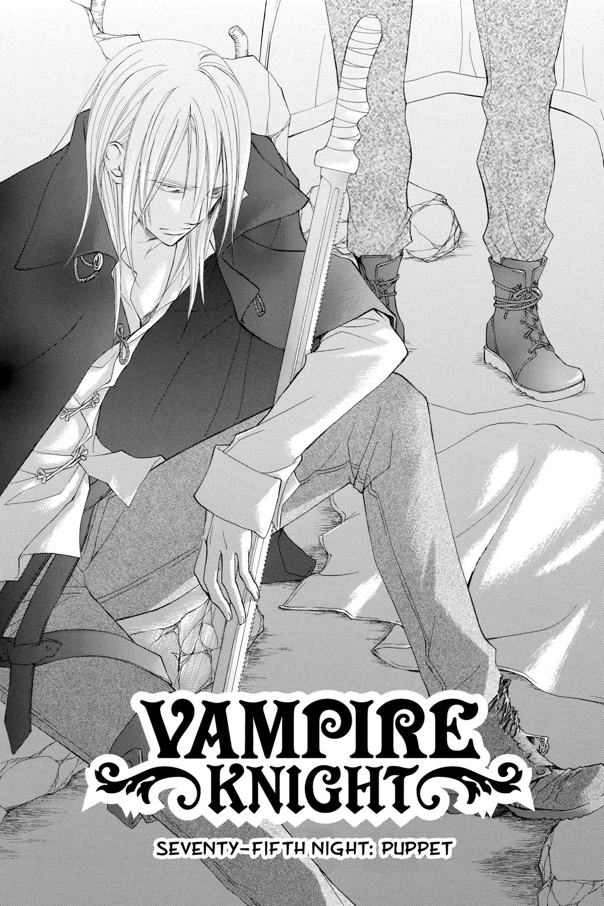 Vampire Knight Night 75 1