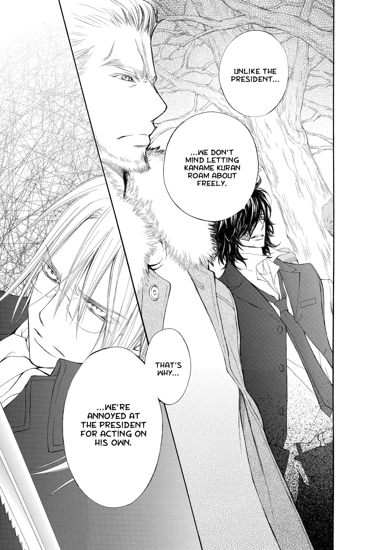 Vampire Knight Night 75 7