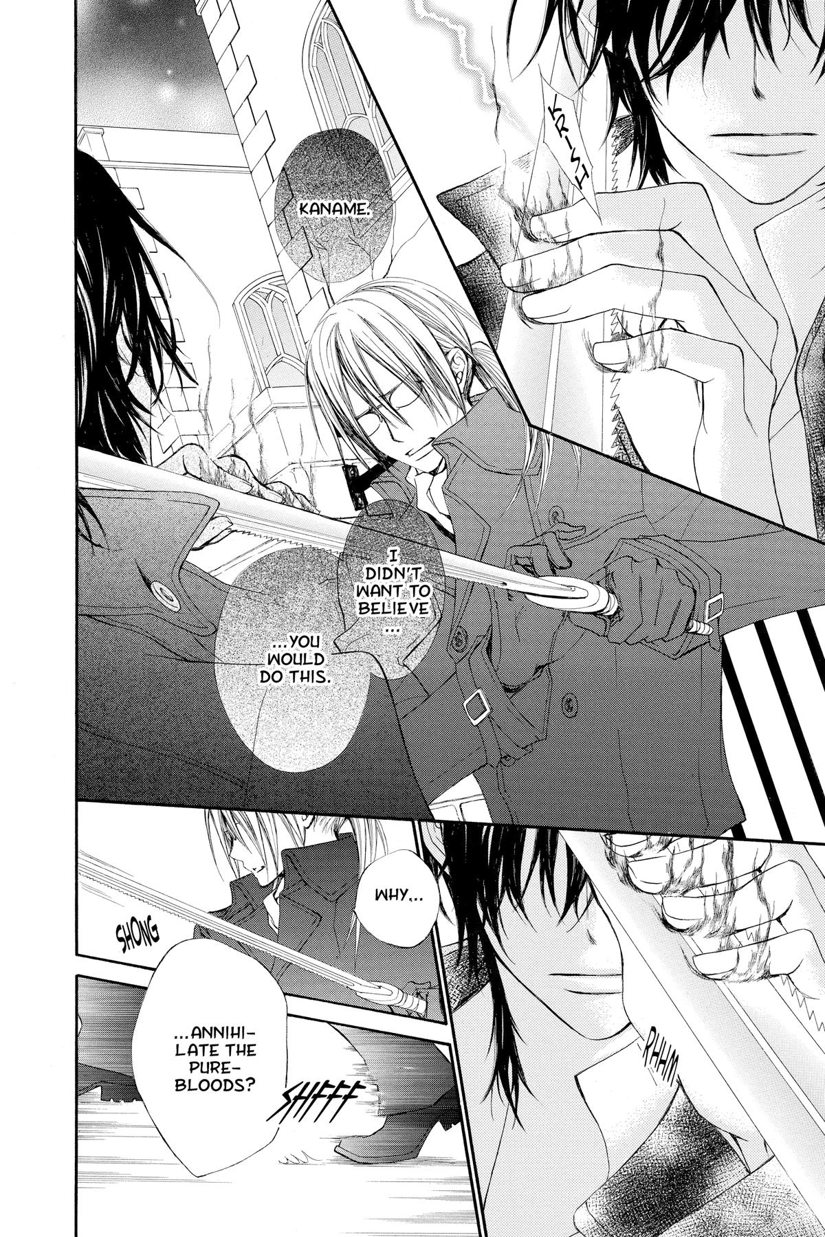 Vampire Knight Night 75 8