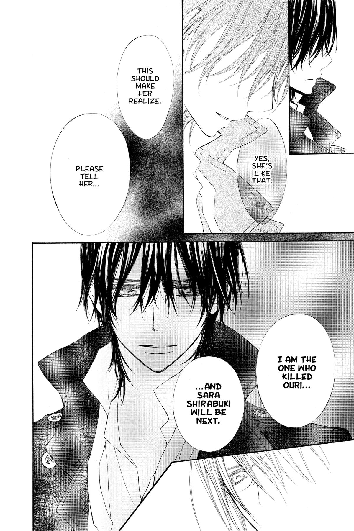 Vampire Knight Night 75 12