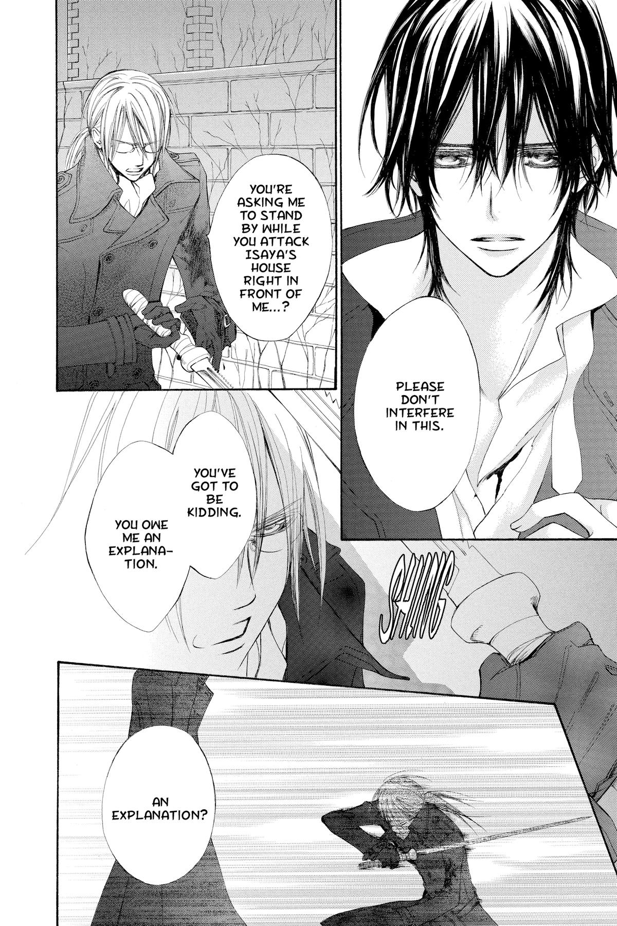 Vampire Knight Night 75 24