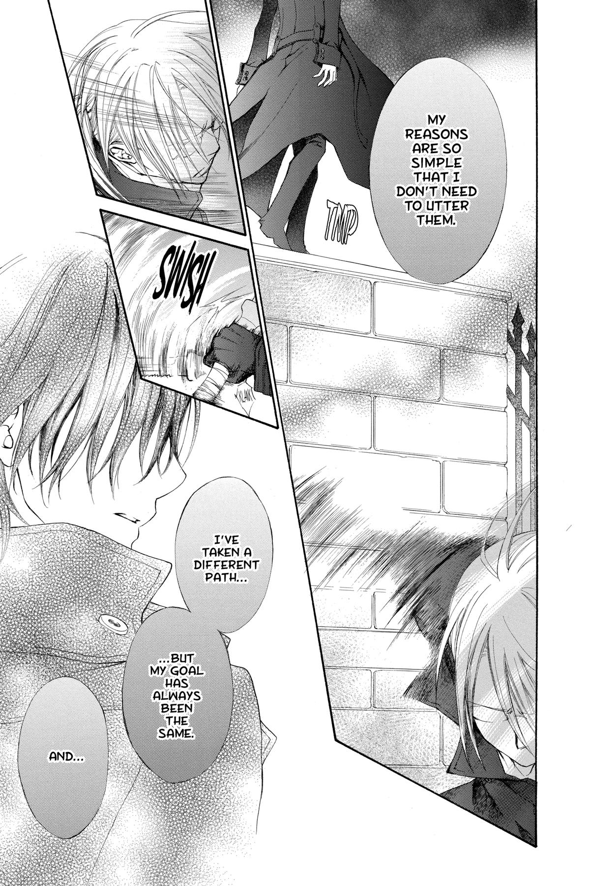 Vampire Knight Night 75 25