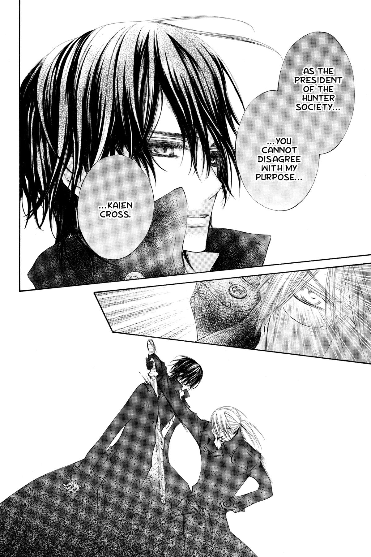Vampire Knight Night 75 26