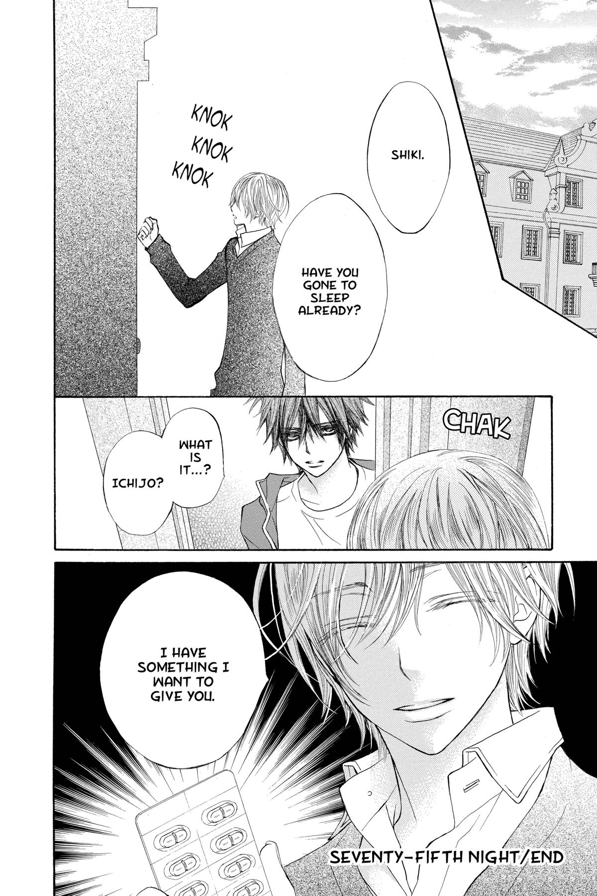 Vampire Knight Night 75 39