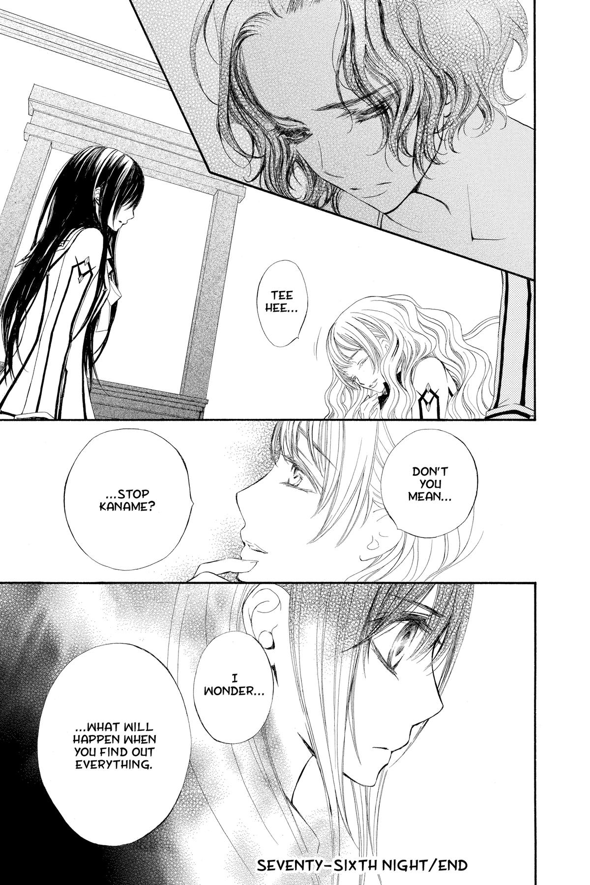 Vampire Knight Night 76 31