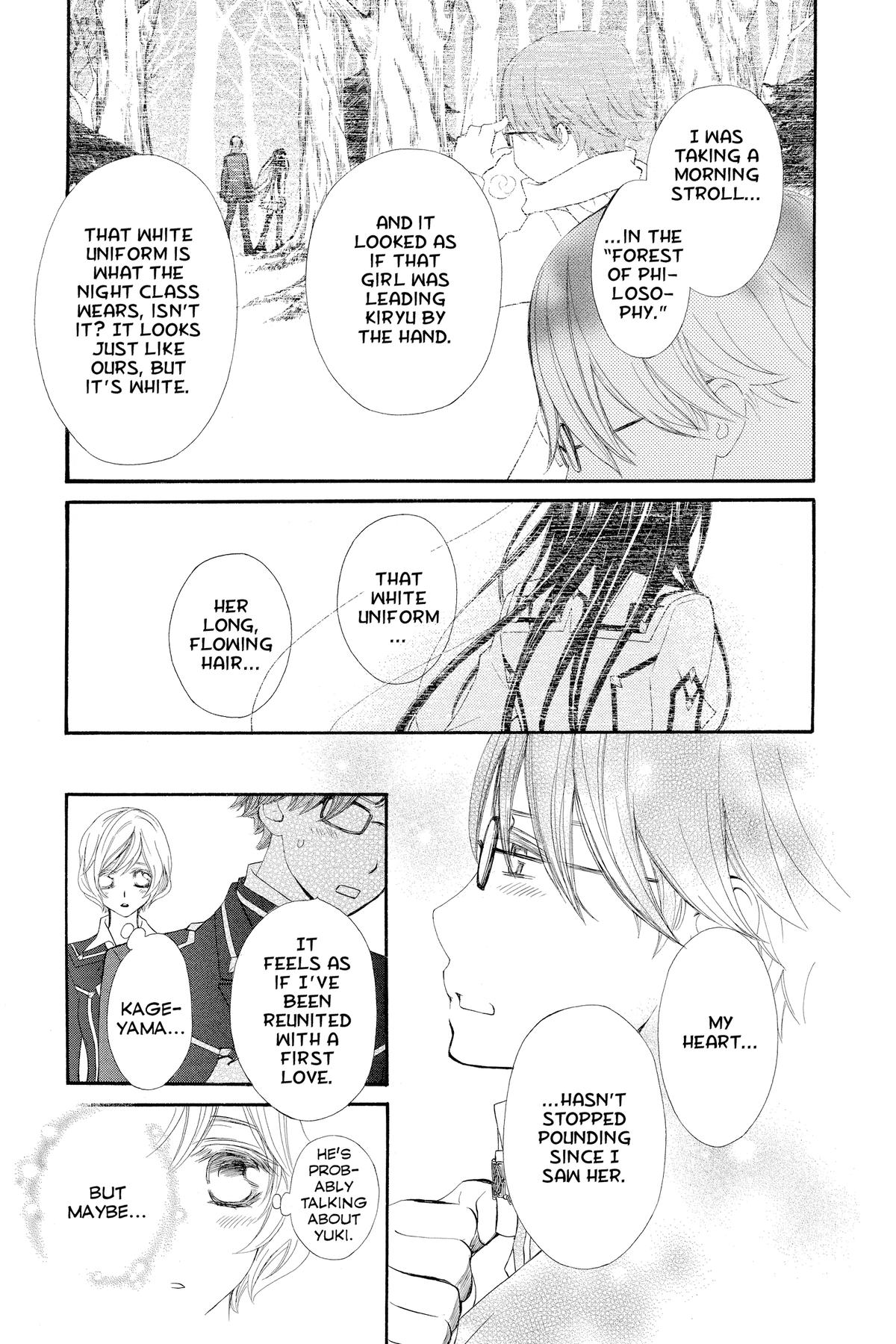 Vampire Knight Night 77 13