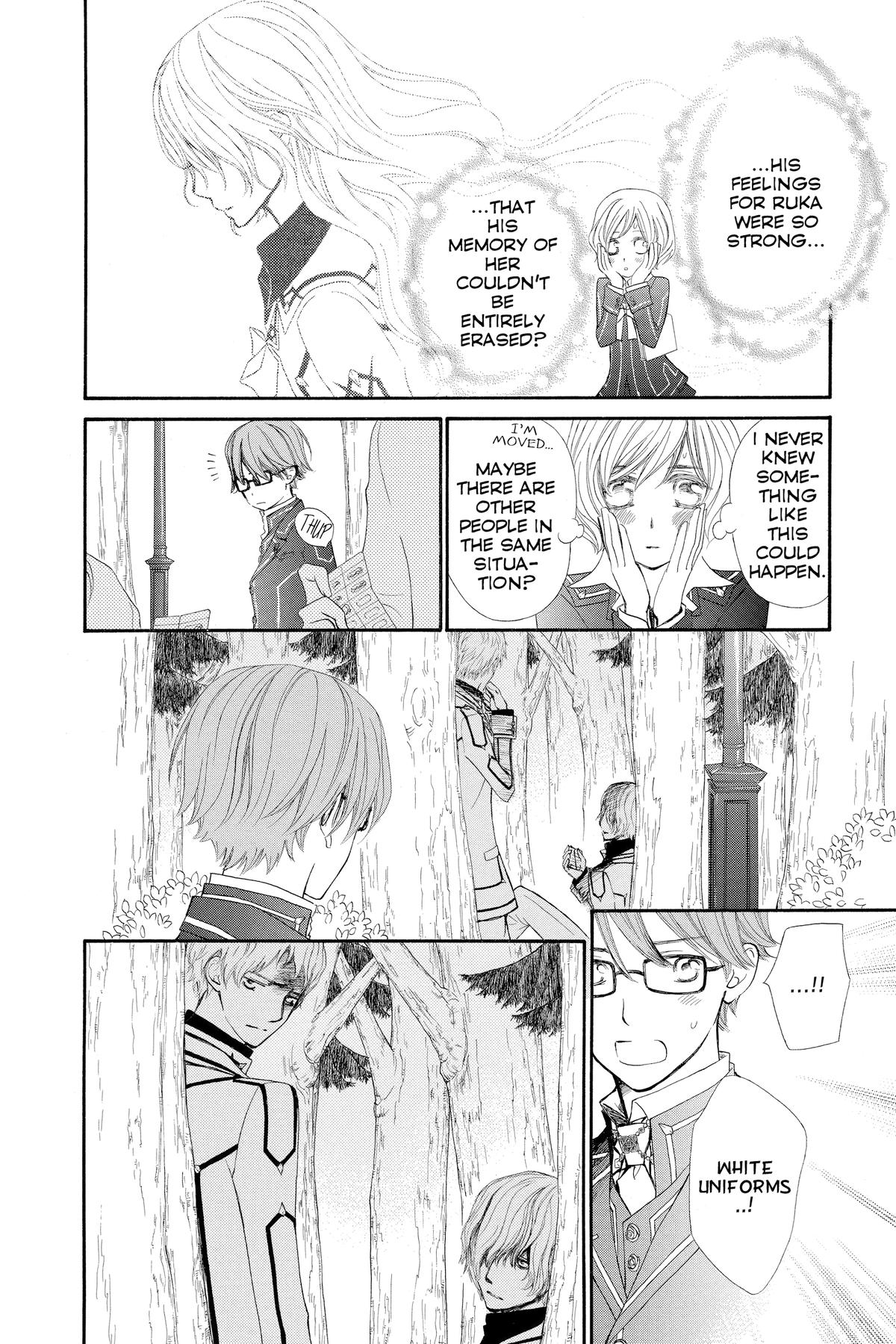 Vampire Knight Night 77 14