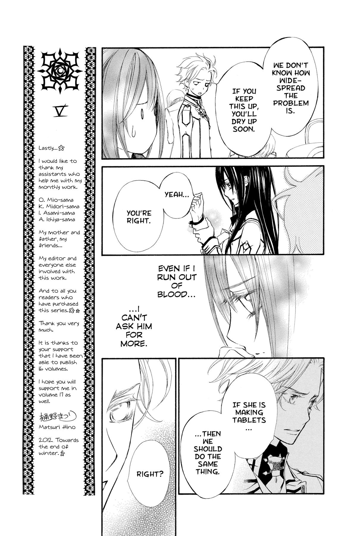 Vampire Knight Night 78 9