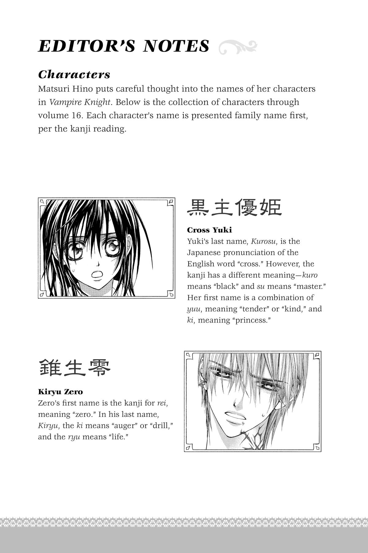 Vampire Knight Night 78.1 2