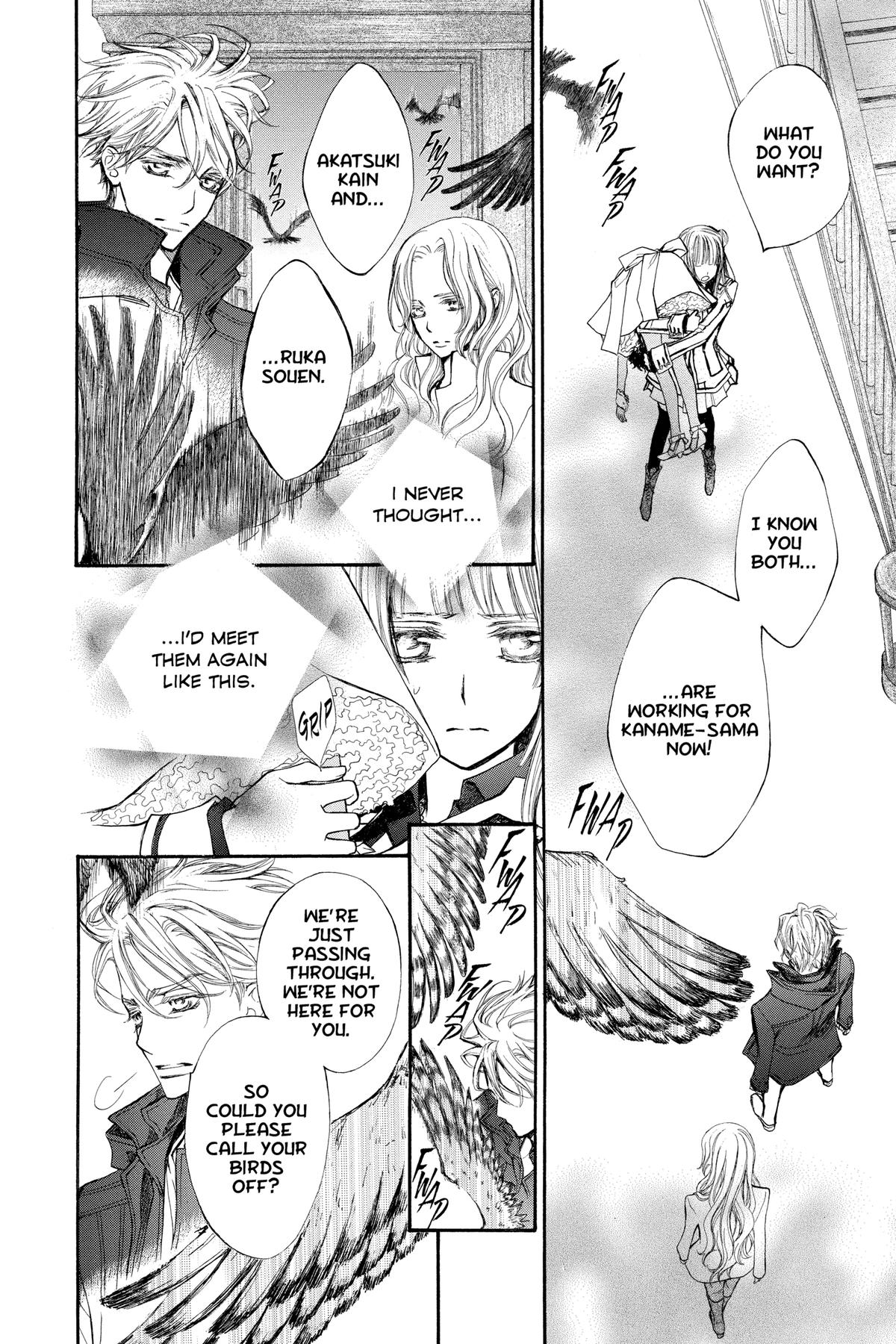 Vampire Knight Night 79 20