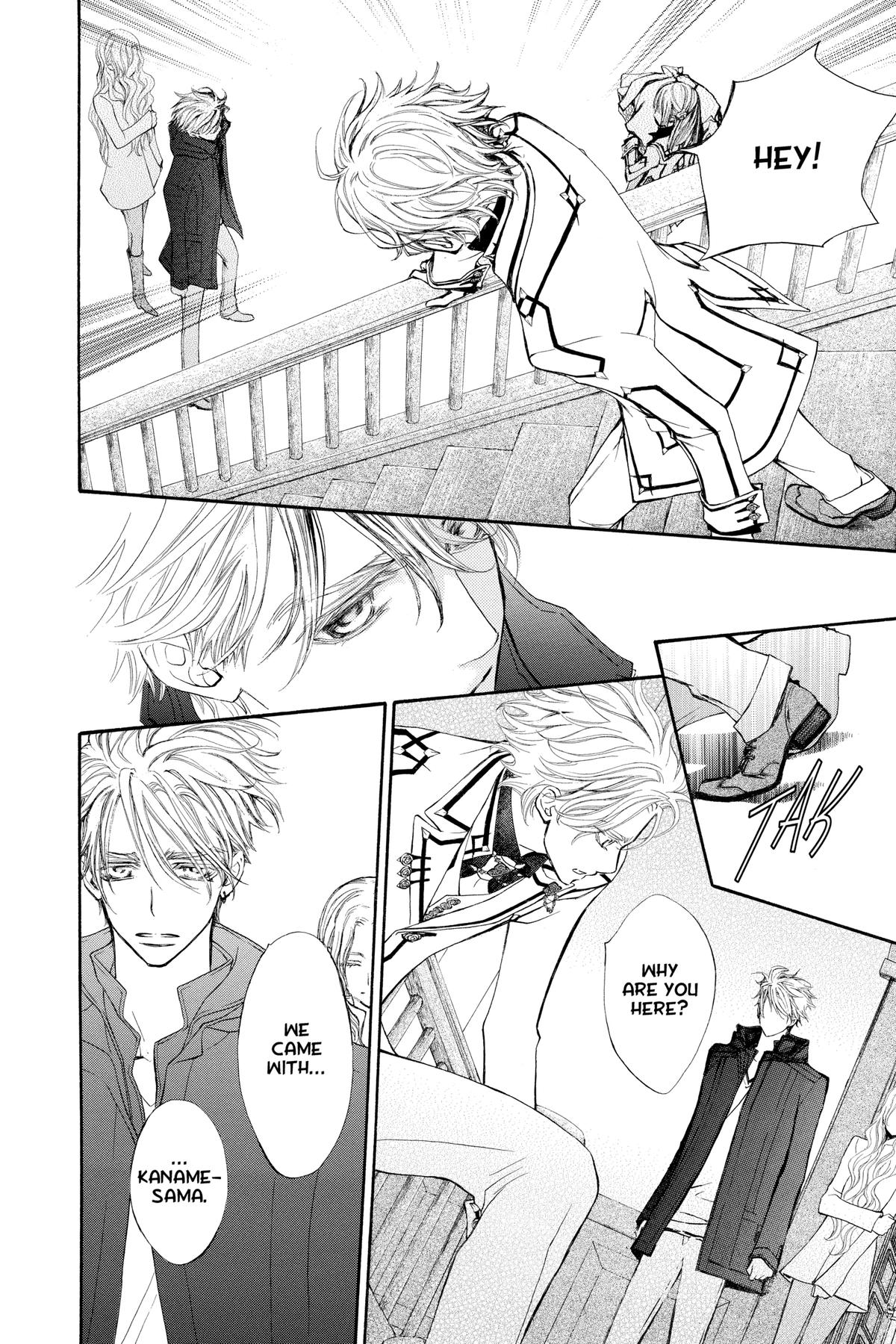 Vampire Knight Night 79 22