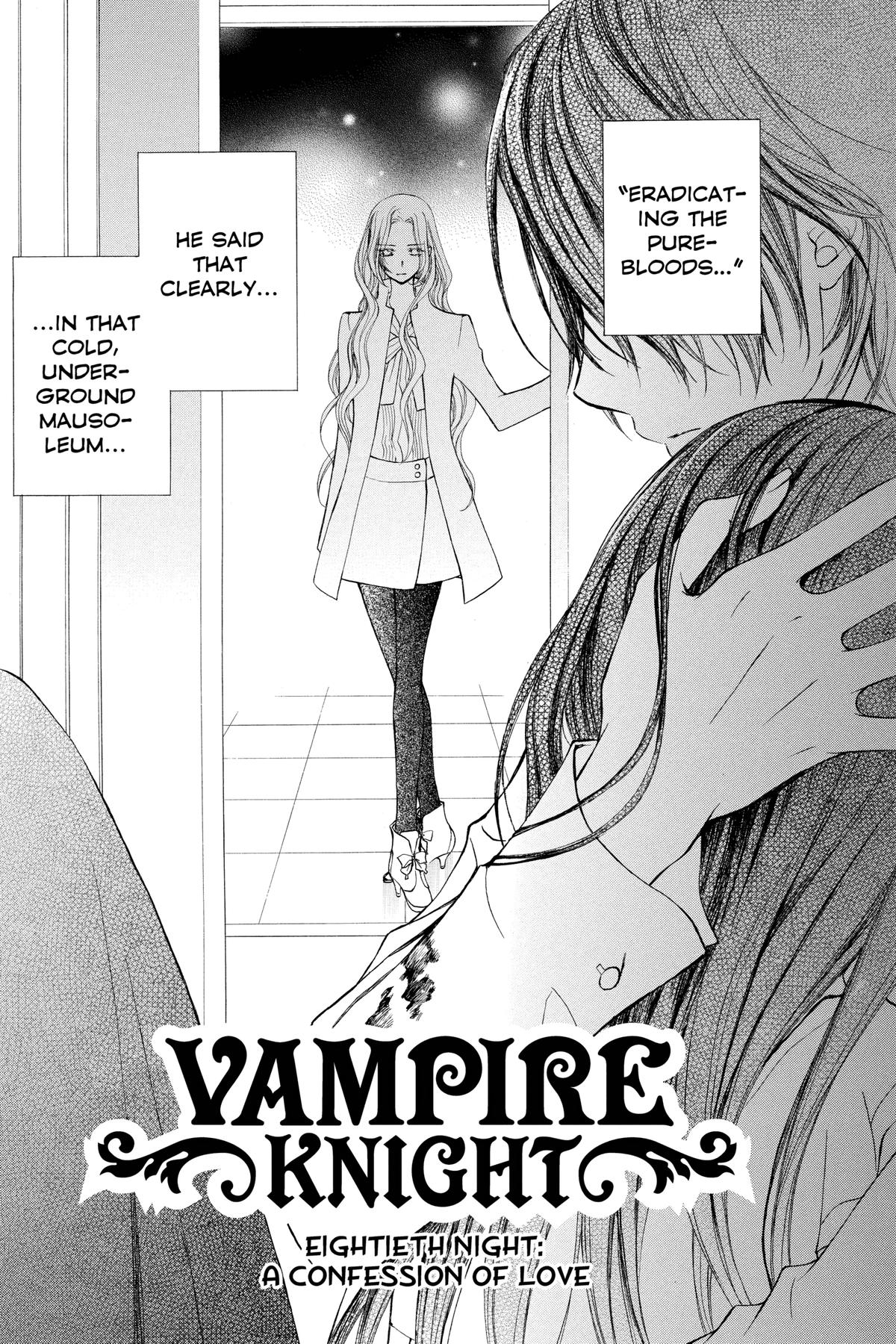 Vampire Knight Night 80 1
