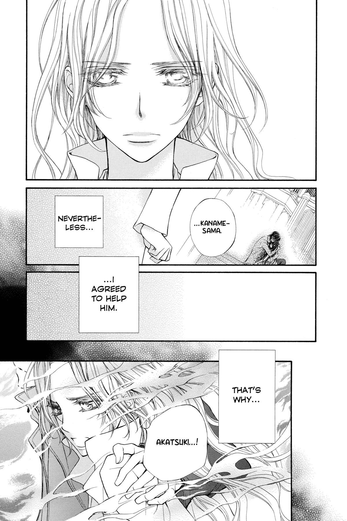 Vampire Knight Night 80 5