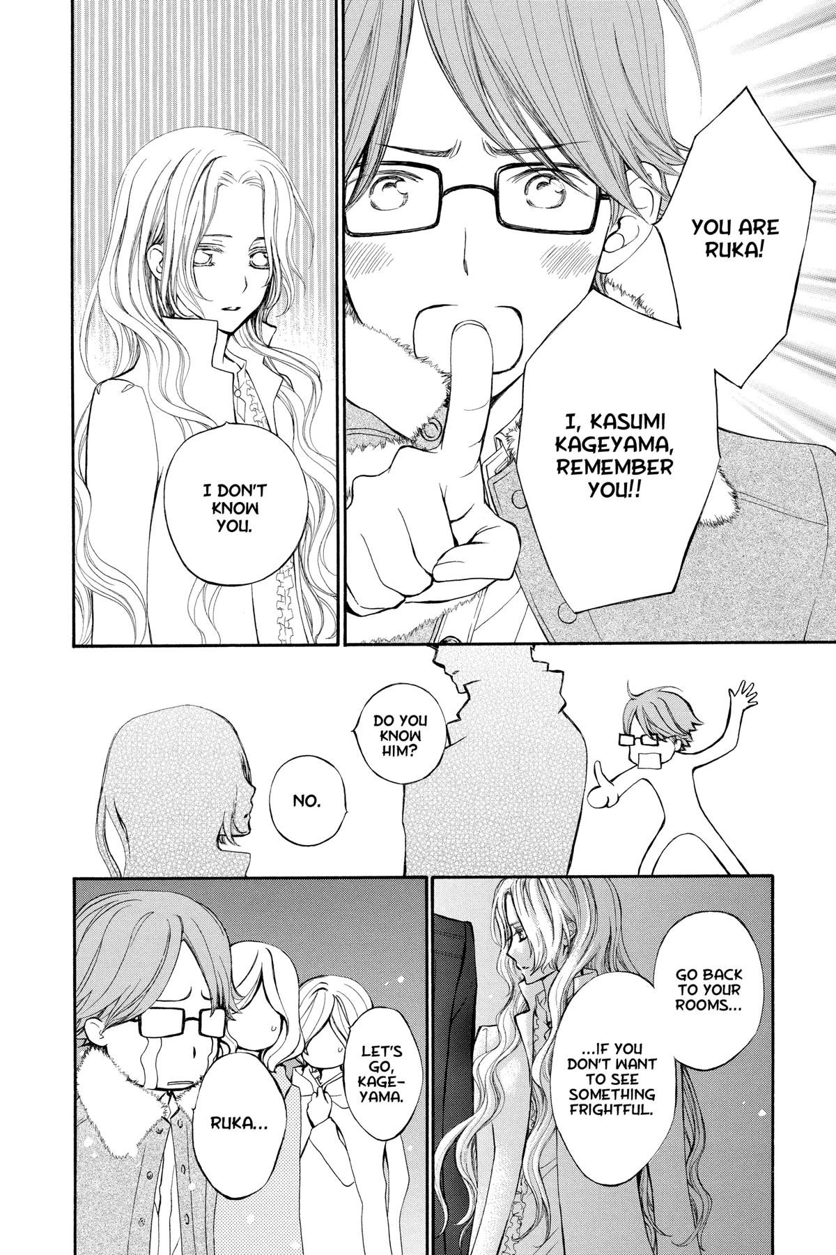 Vampire Knight Night 80 12