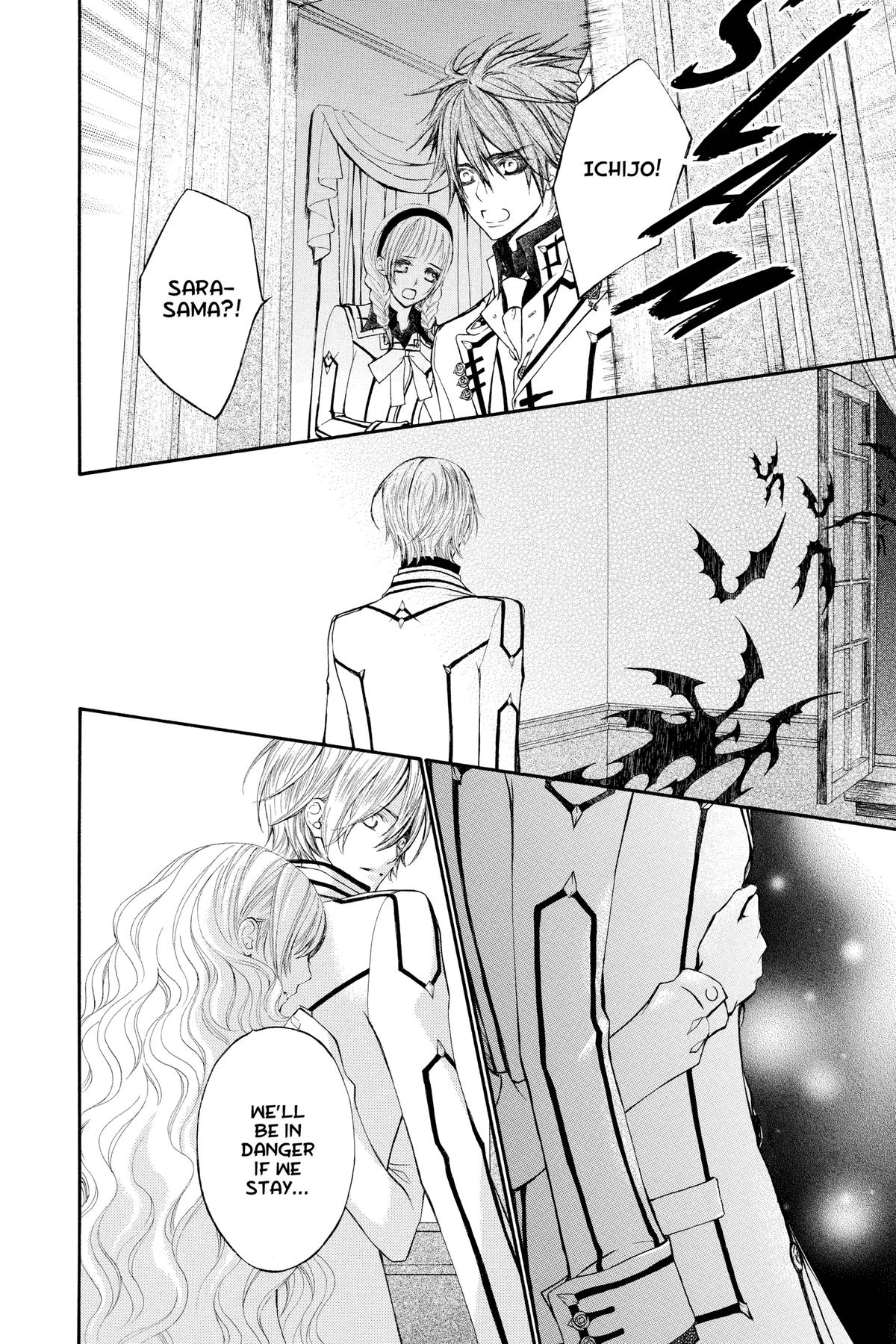 Vampire Knight Night 80 21