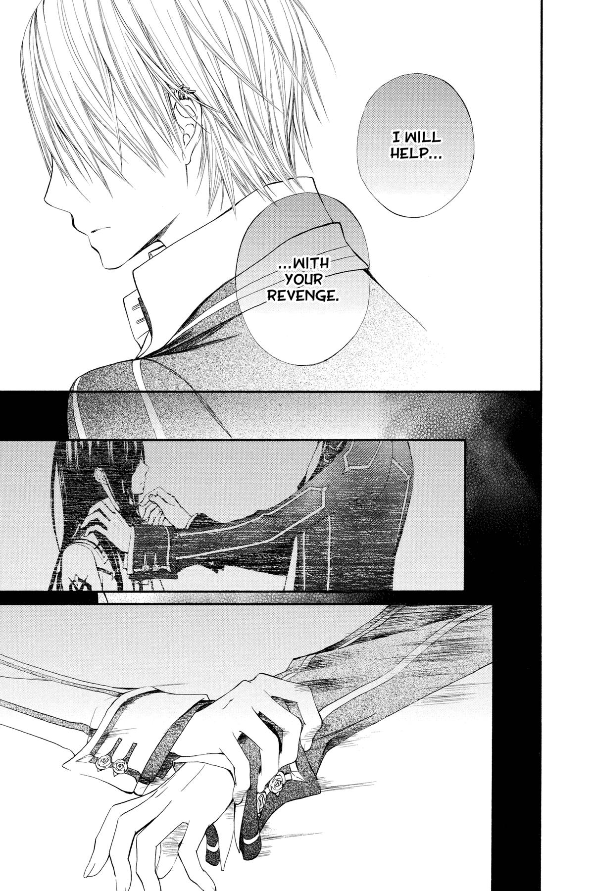 Vampire Knight Night 80 26