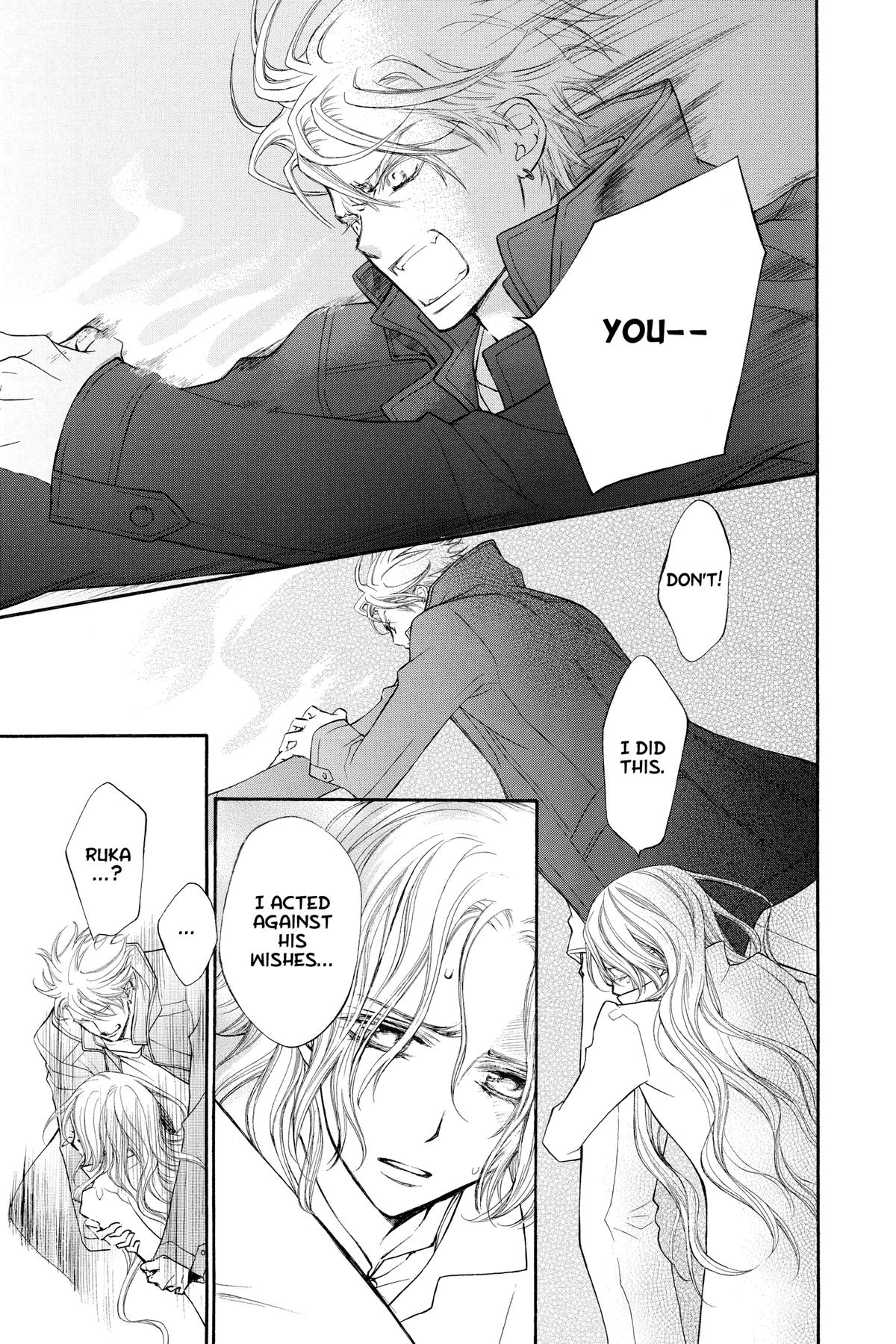 Vampire Knight Night 83 7