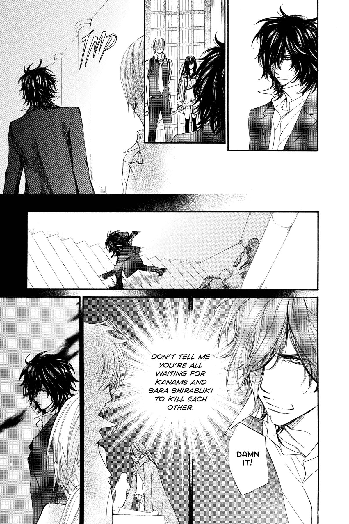 Vampire Knight Night 83 25