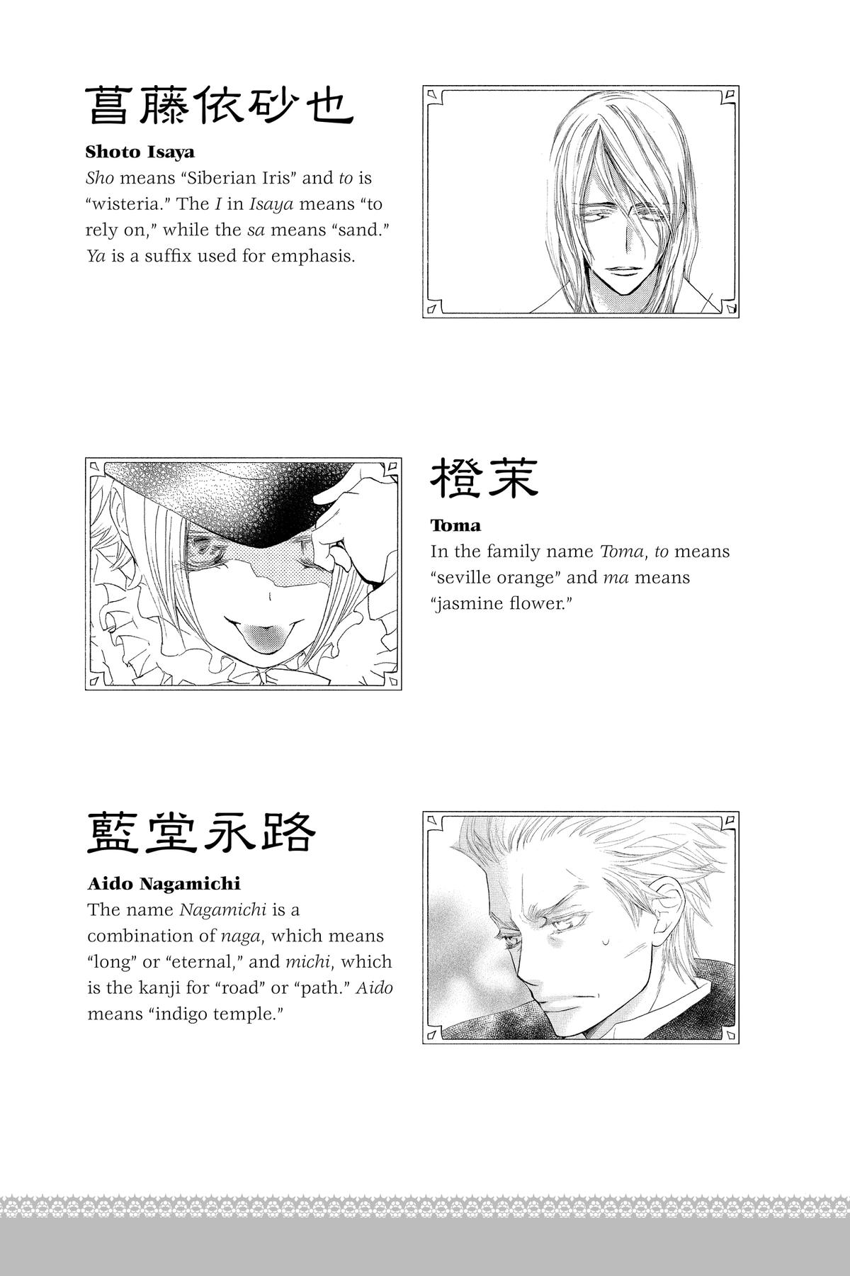 Vampire Knight Night 83.1 21