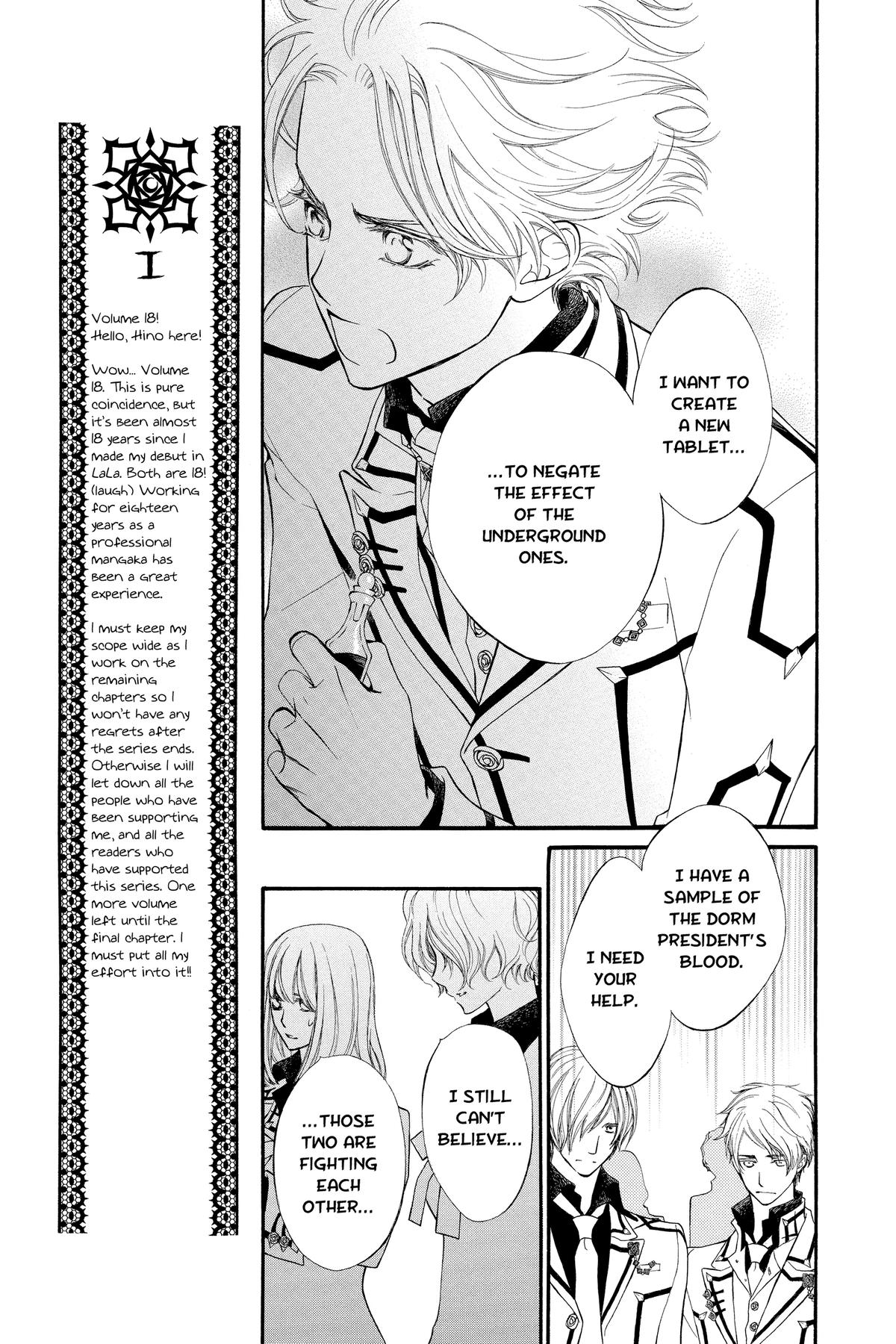 Vampire Knight Night 84 10