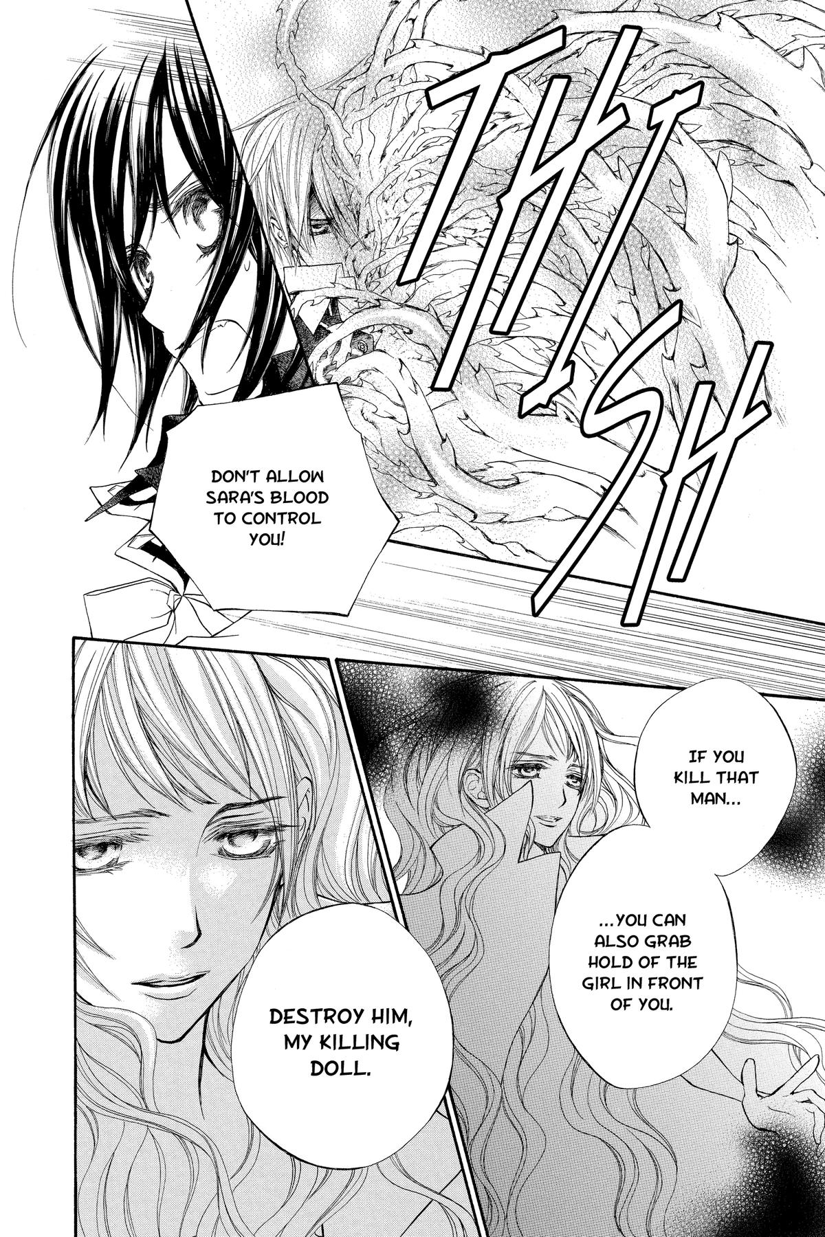 Vampire Knight Night 84 24