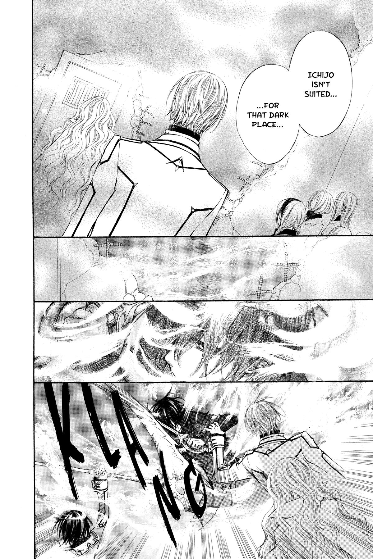 Vampire Knight Night 84 34