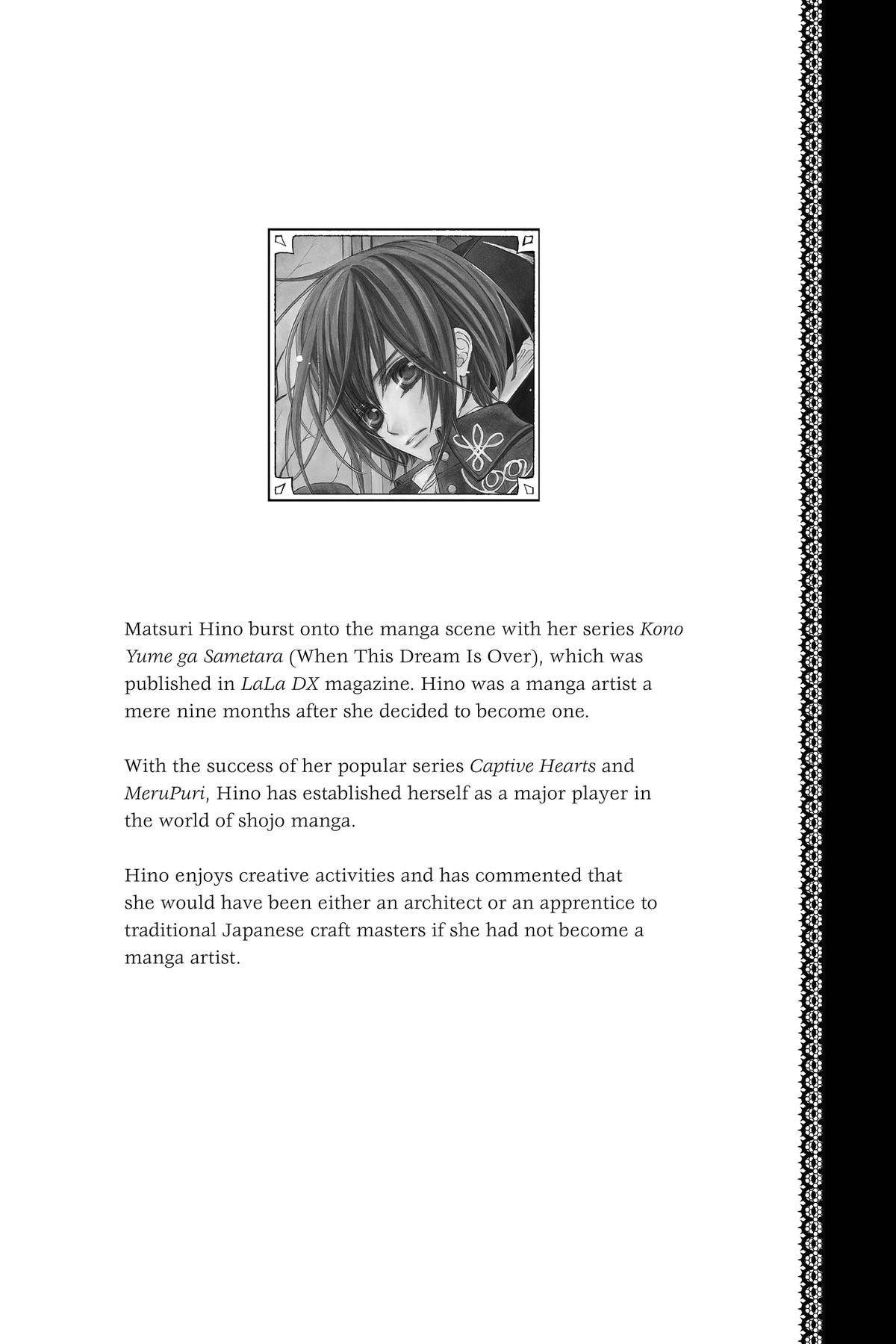 Vampire Knight Night 88.1 13