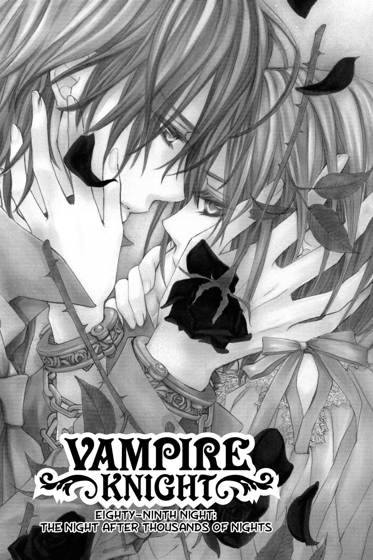 Vampire Knight Night 89 4