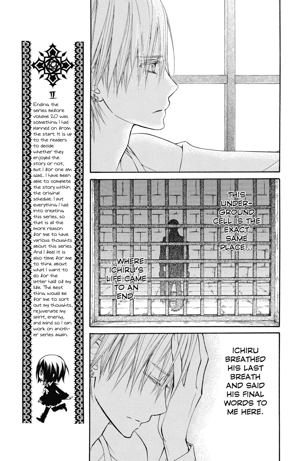 Vampire Knight Night 91 16