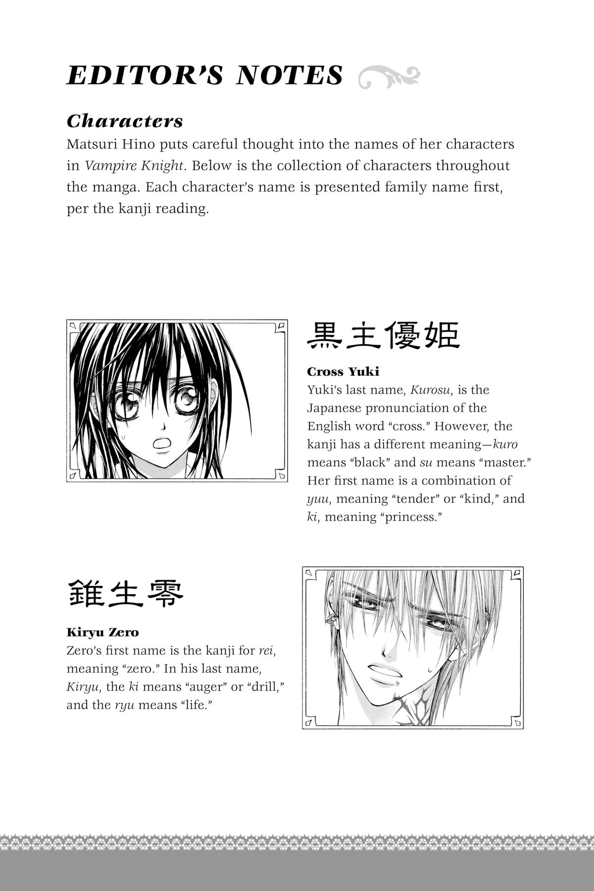Vampire Knight Night 93.1 1