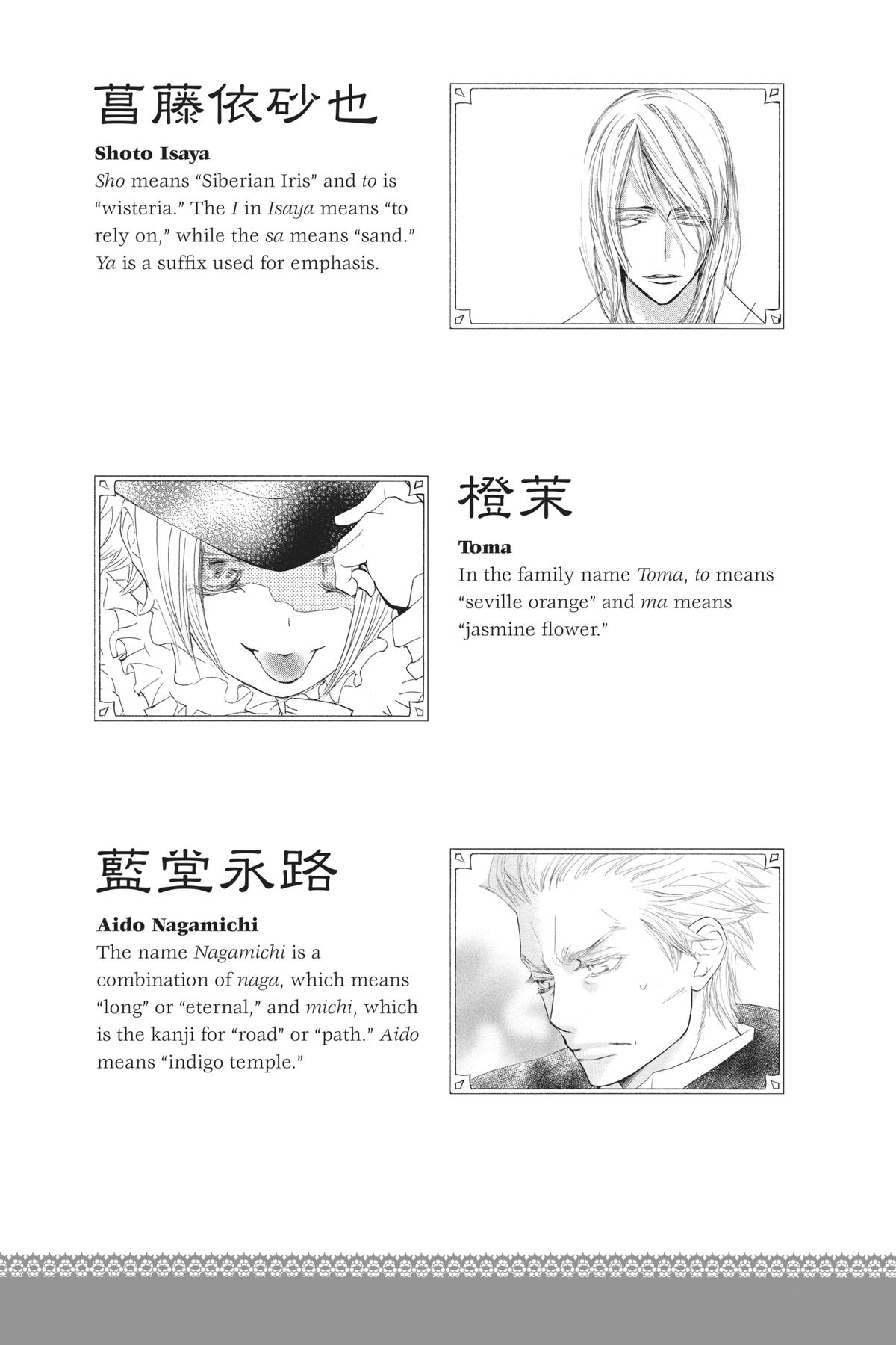 Vampire Knight Night 93.1 9
