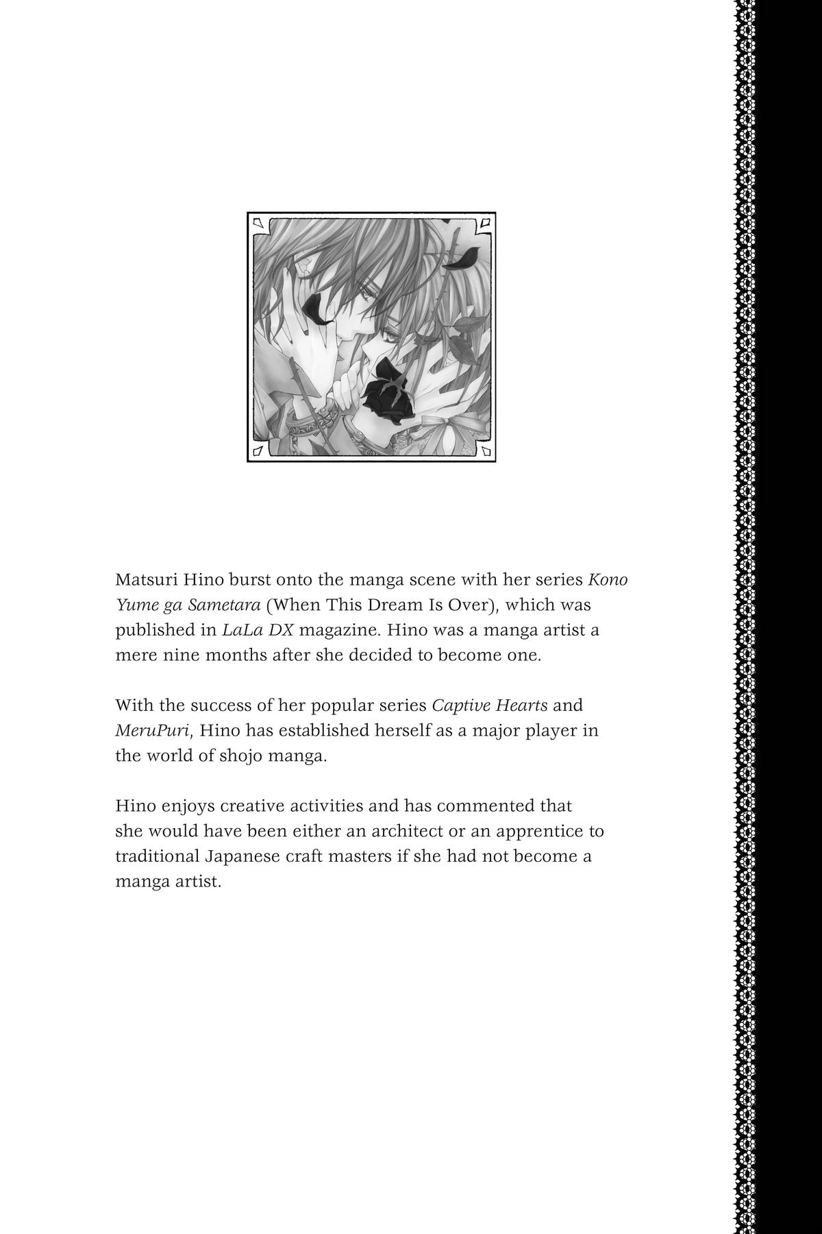 Vampire Knight Night 93.1 11