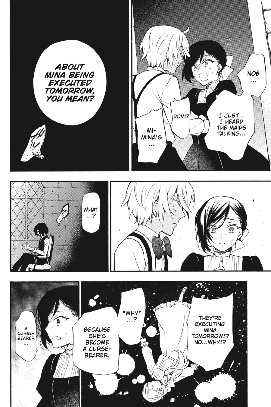 The Case Study of Vanitas Memoire 9 22