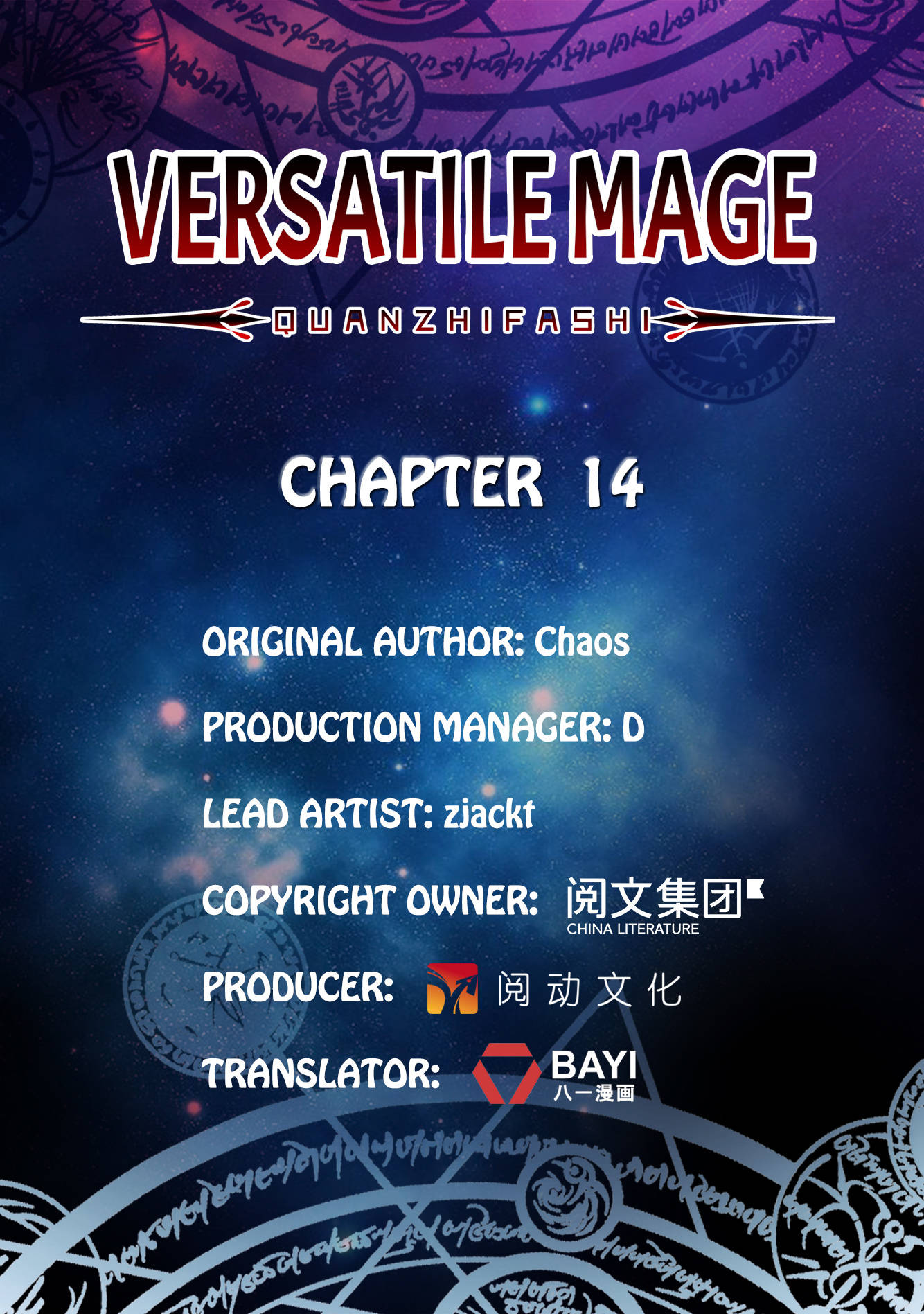 Versatile Mage Chapter 14 1