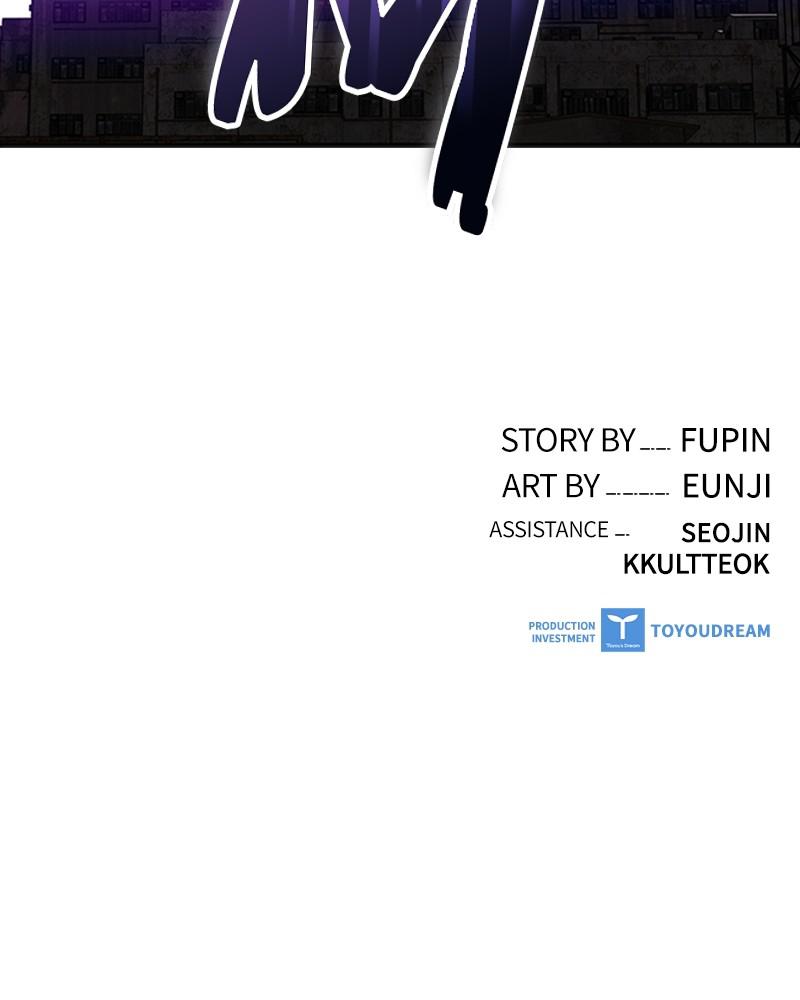 Villain to Kill Episode 11 111