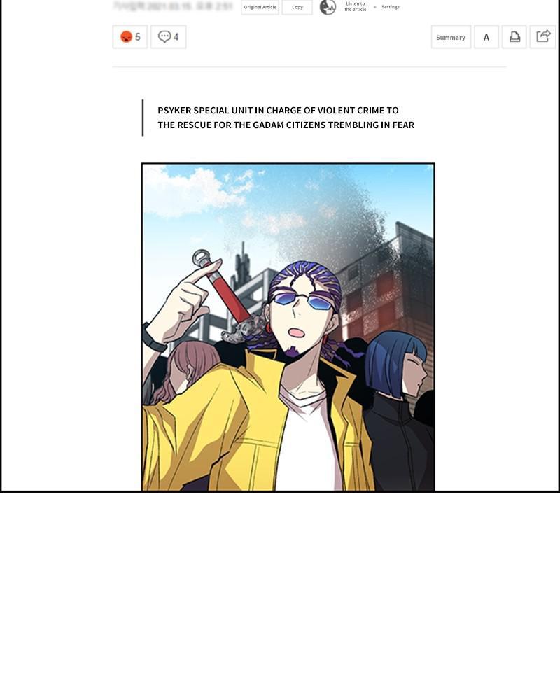 Villain to Kill Episode 15 3