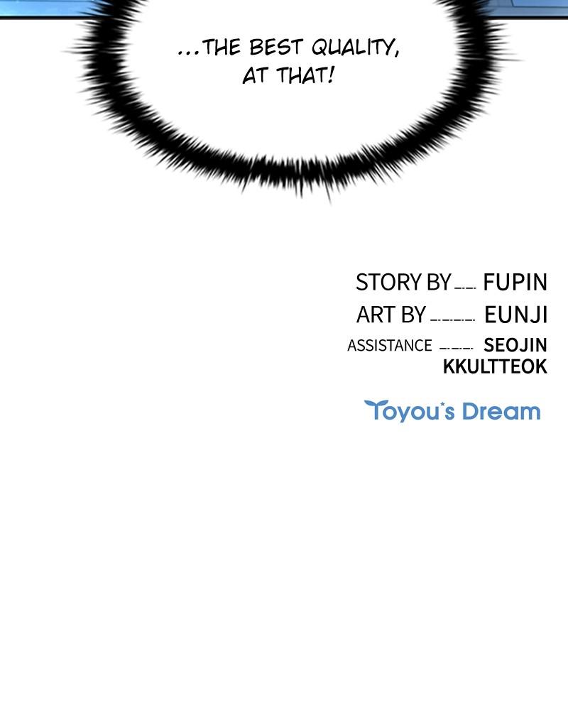 Villain to Kill Episode 17 109