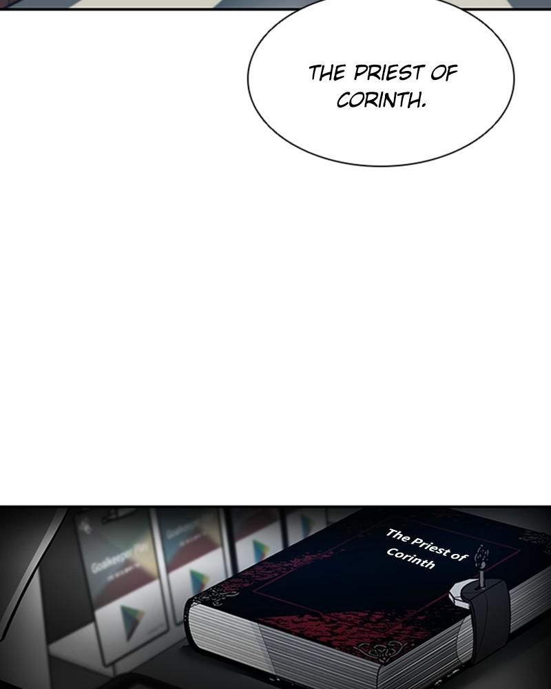 Villain to Kill Episode 19 25