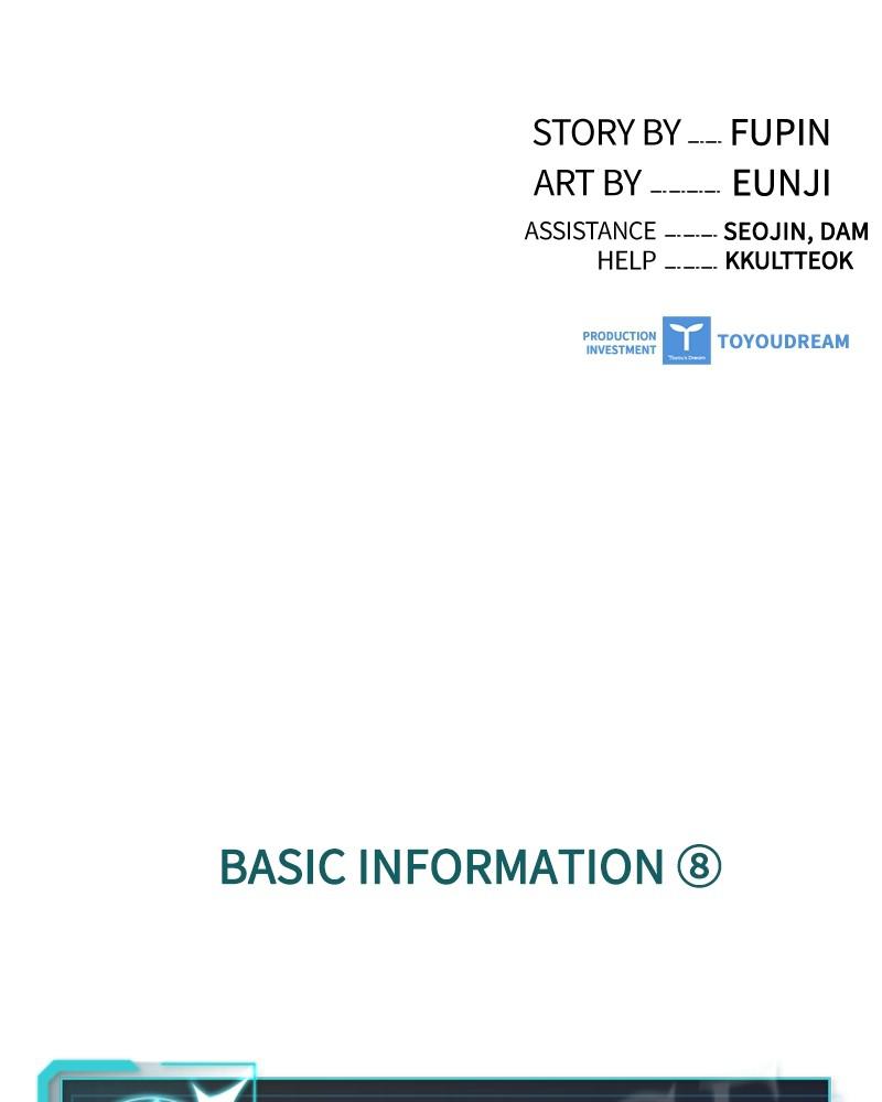 Villain to Kill Episode 22 129