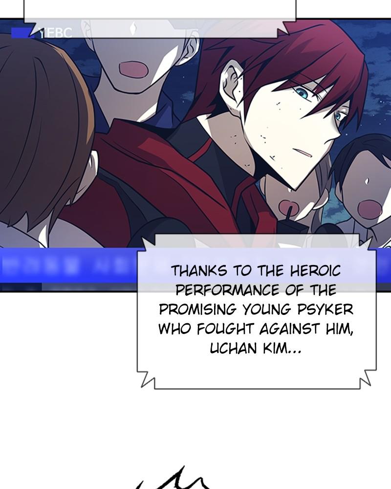 Villain to Kill Episode 25 5