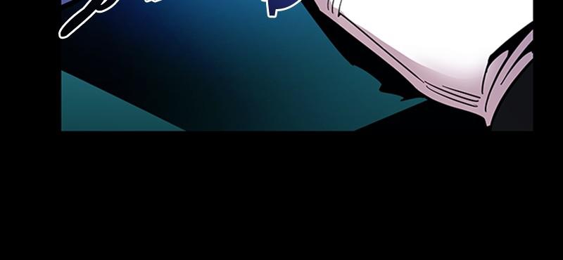 Villain to Kill Episode 76 78