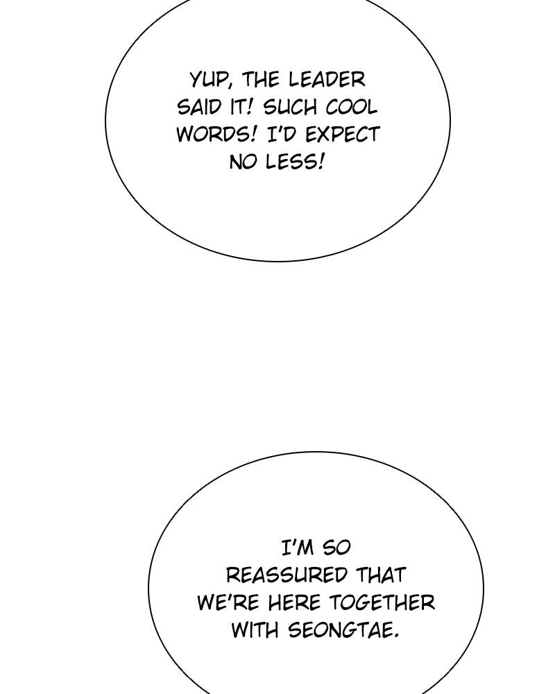 Villain to Kill Episode 84 82