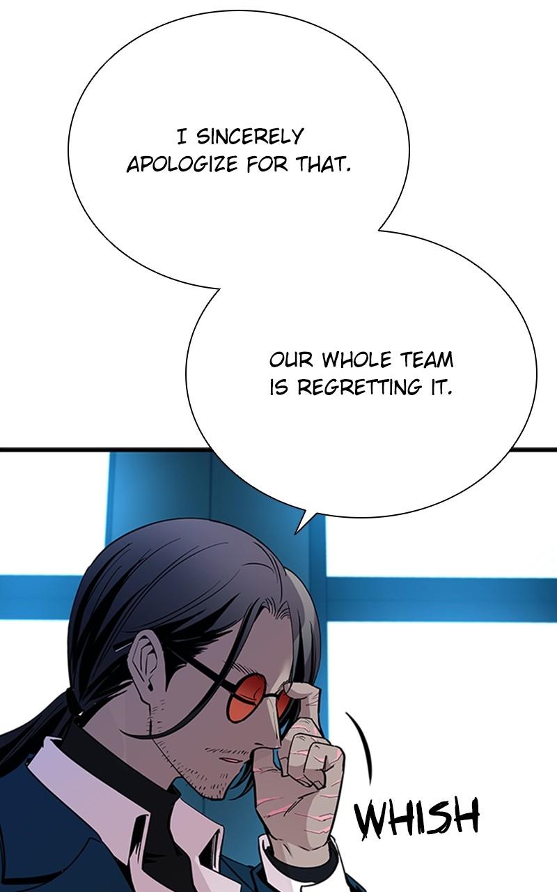 Villain to Kill Episode 101 45