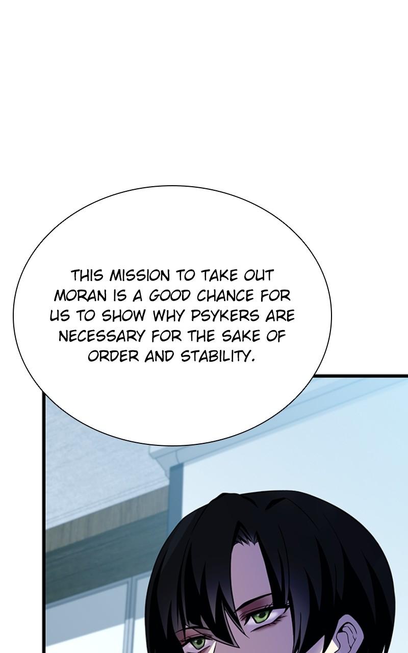 Villain to Kill Episode 180 33