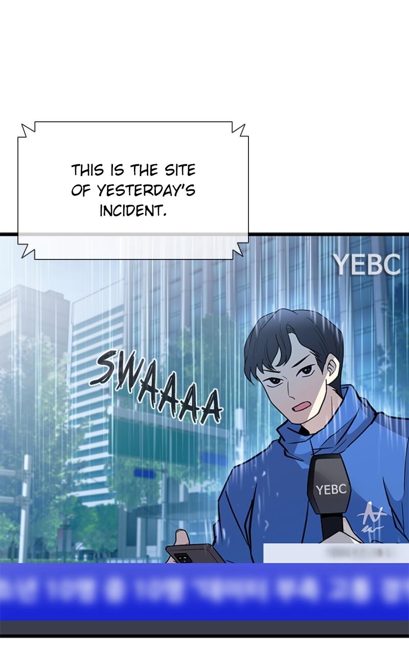 Villain to Kill Episode 181 79