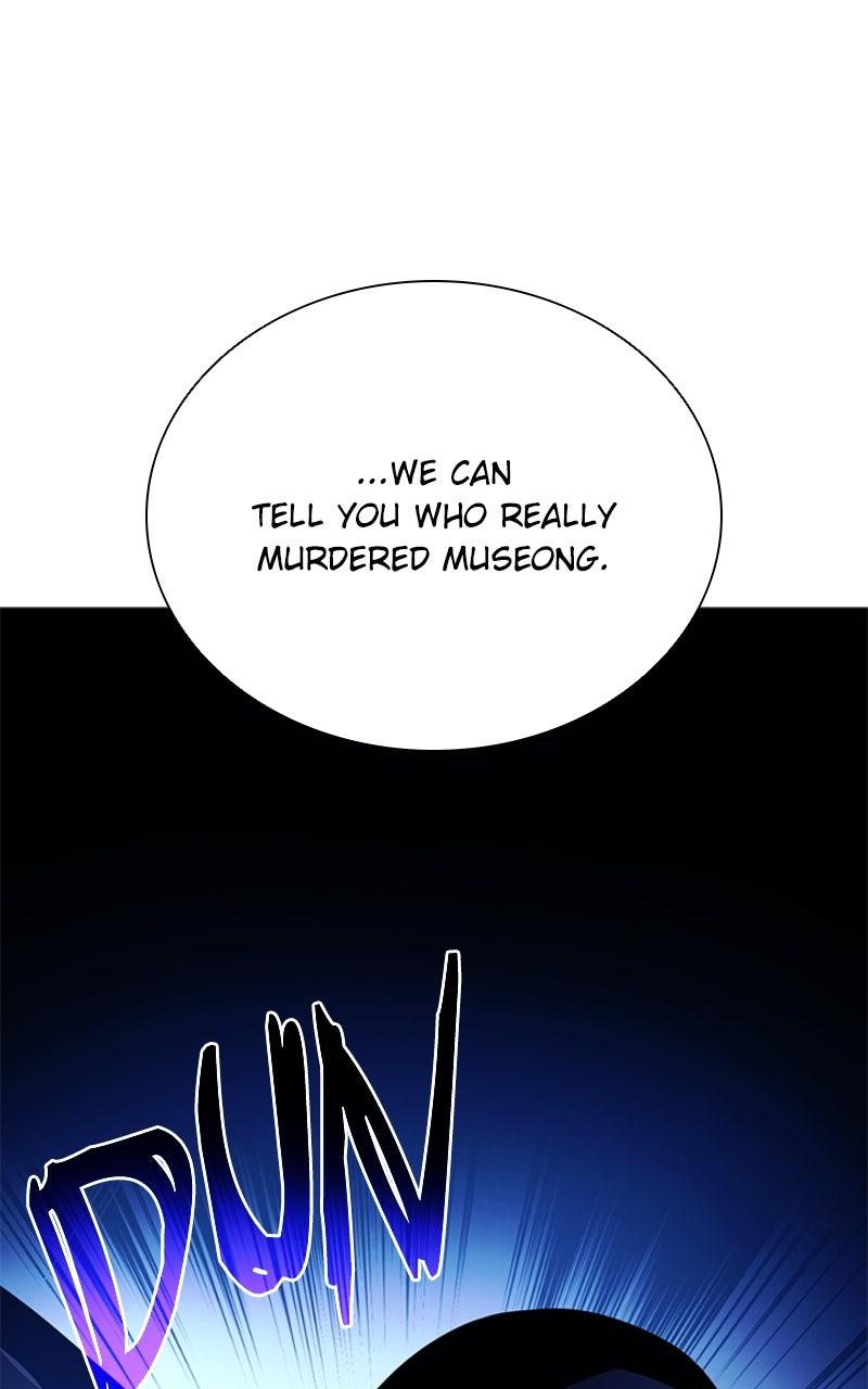 Villain to Kill Episode 195 33
